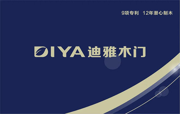 重庆迪雅木门：logo